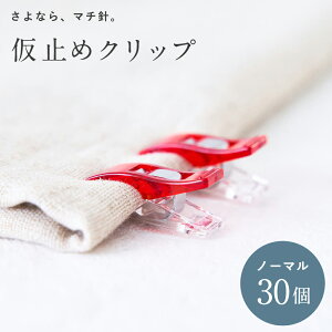 ~߃Nbv m[} e 30Zbg }`jŗ߂ɂnAnAt@Xi[Aӂǂe[v̉~߂ @([։)@|jq w jbg@ z