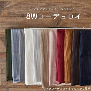 yiヌr[300~OFFN[|v[gzn z H~ n R[fC Rbg Ƒ߂̂8EF[ R[fC 50cmPʁ@144cm i8220 [֕syp