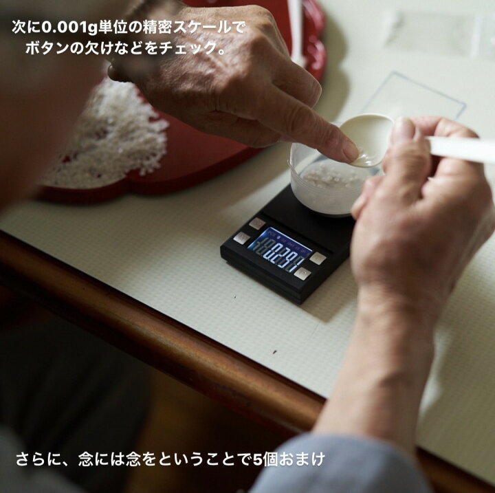 楽天市場 人形用 ドール服の材料 プラスチック ボタン 二つ穴 4mm 4カラー 約45個入 商用利用可 生地通販のマルイシ