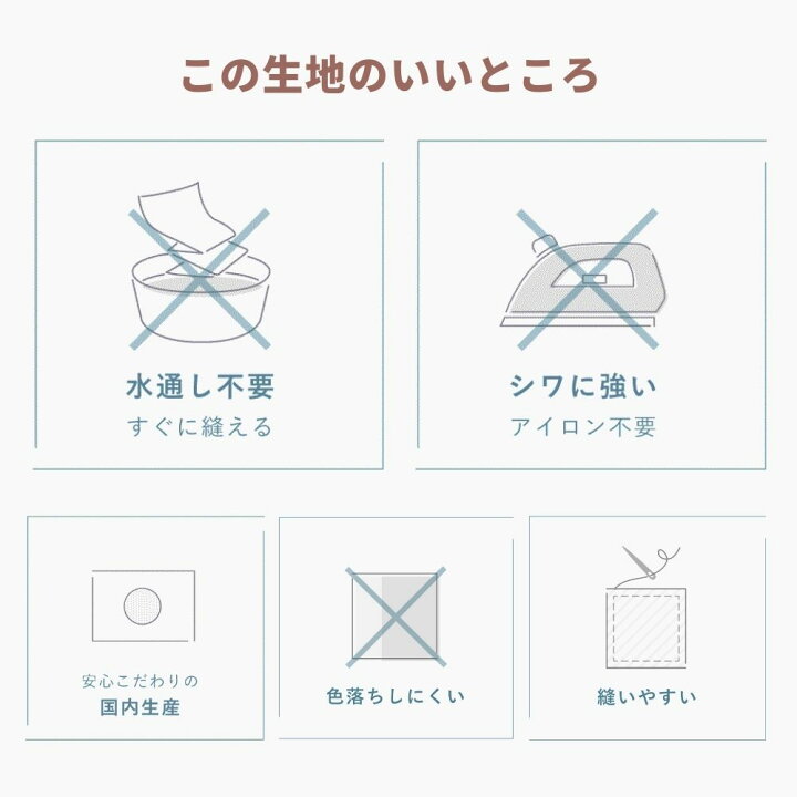 楽天市場】生地 布 綿ポリ ポプリン 50cm単位オーダーカット 110cm幅 0.3mm厚 混紡 平織【商用可能】 : 生地通販のマルイシ 楽天市場】生地 布 綿ポリ ポプリン 50cm単位オーダーカット 110cm幅 0.3mm厚 混紡 平織【商用可能】 : 生地通販のマルイシ