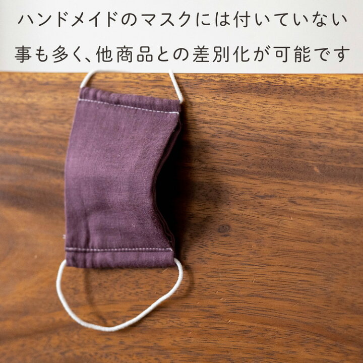 楽天市場】テクノロート 同等商品 ノーズワイヤー 国産 マスク用 形状保持材 6mm【5m巻♪】 白 マスク【手作りマスク】【100個ほど作れます!】 生地通販のマルイシ【商用利用可】 : 生地通販のマルイシ 楽天市場】テクノロート 同等商品 ノーズワイヤー 国産 マスク用 形状保持材 6mm【5m巻♪】 白 マスク【手作りマスク】【100個ほど作れます!】 生地通販のマルイシ【商用利用可】 : 生地通販のマルイシ