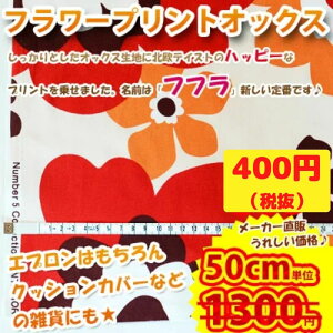 n z w  y50cmPʃI[_[Jbgzt[vgIbNX@tty~Vzy|zyNbVJo[zyGvz nʔ̂̃}CVyppz