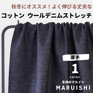 ストレッチ 生地 生地 布の人気商品 通販 価格比較 価格 Com
