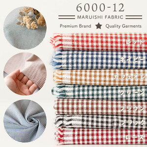 生地 布 ギンガムチェック オリジナル 綿ポリ ソフトダンガリー ギンガムチェック 1.5mm 7カラー 50cm単位 110cm幅 0.42mm厚 品番6000-12 交織 平織【商用可能】