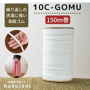 CN 10R[S 150m Ɩp i10c-gomuyppz[֕s