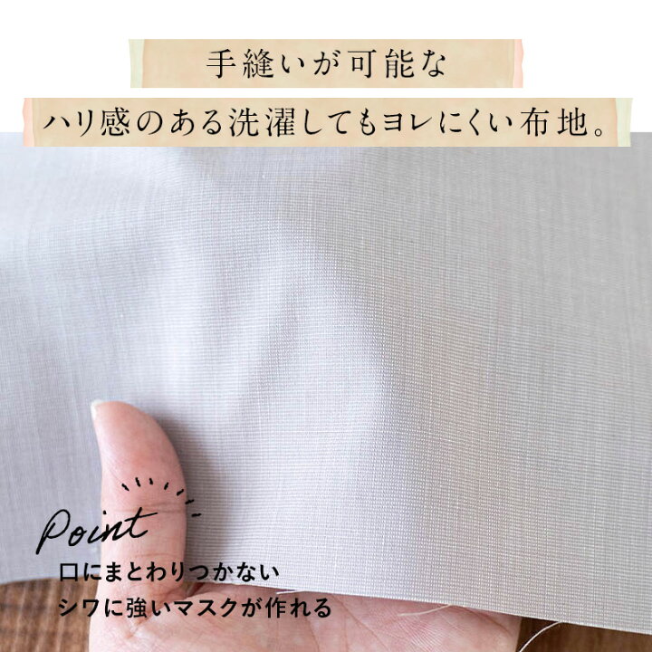 楽天市場】綿ポリ 34sライトウェザー 生地 布 入学 入園 綿ポリ 国産 ツルシャキ 無地 6526-101 1mカットクロス 110cm幅 メール便個数4(1mカット済×4枚)まで 混紡 平織【商用可能】 : 生地通販のマルイシ 楽天市場】綿ポリ 34sライトウェザー 生地 布 入学 入園 綿ポリ 国産 ツルシャキ 無地 6526-101 1mカットクロス 110cm幅 メール便個数4(1mカット済×4枚)まで 混紡 平織【商用可能】 : 生地通販のマルイシ