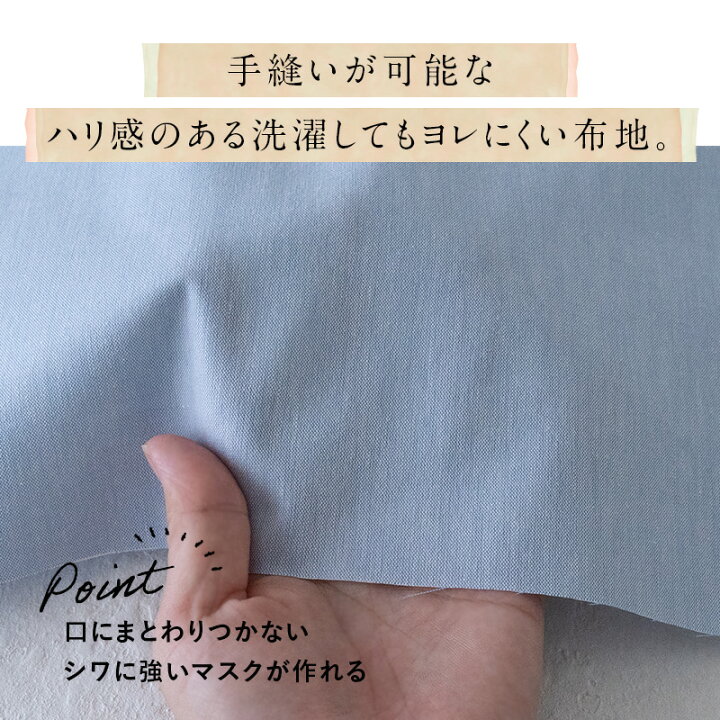 楽天市場】生地 布 入園 入学 ふんわりやわらか♪ エプロン、スモック 