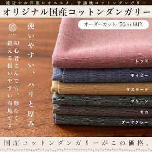 ワンピース 生地の人気商品 通販 価格比較 価格 Com