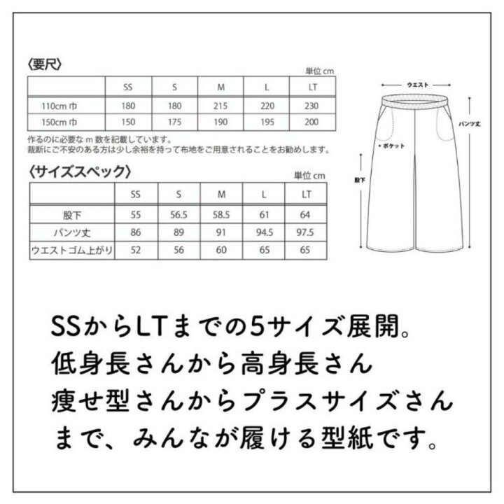 楽天市場】【商品到着後レビューで100円OFFクーポンプレゼント】ワイド  