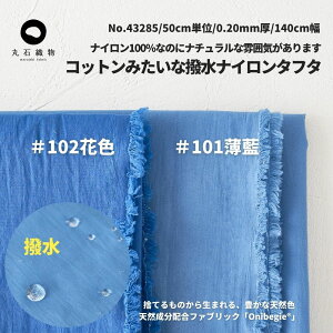 n z n 500~/m Rbg݂ȃiC^t^ 50cmP 140cm 0.20mmyp\zL _u _u