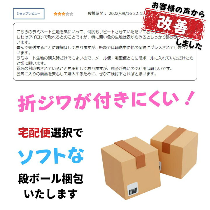 楽天市場】生地 布 ラミネート 防水 撥水 綿ポリ 無地 入園 入学 