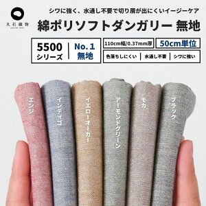 n z  w IWiȃ|_K[ i5500-1 n x[W×F 6J[ 50cmPʌqăJbg 110cm 0.37mm D D ObY ñ}CVyppz