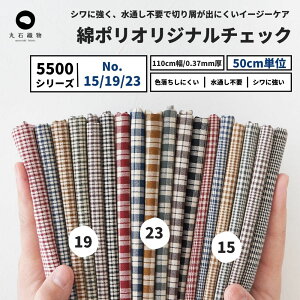 n z  w IWiȃ|_K[ i5500-15/19/23 O`FbN IWi`FbN x[W×F 6J[ 50cmPʌqăJbgł̔̔ 110cm 0.37mm D D Ob