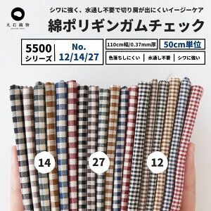 n z  w MK`FbN IWiȃ|_K[ i5500-12/14/27 1.5mm/5mm/3mmMK H~ۂx[W×F 6J[ 50cmP 110cm 0.37mm D D ObY n