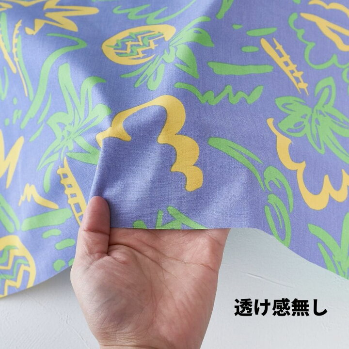 楽天市場】生地 布綿ポリ ポプリン プリント ブルー 50cm単位 110cm幅  