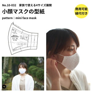 yiヌr[100~OFFN[|v[gz}XN ^ p^[ 킢  IV ȒP 񂽂 yDtz10-032 Ɍ}XŇ^ yp\z