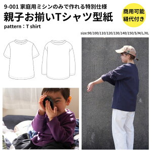 yiヌr[100~OFFN[|v[gzTVc eB[Vc ^ p^[ l q 킢 ȒP yDtzƒp~VŖDTVc^ yp\z [