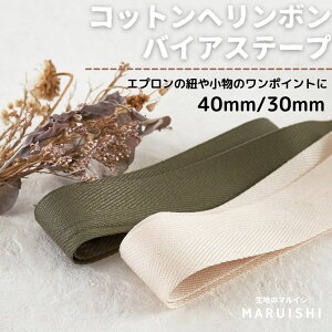 Rbgw{oCAXe[v@ 30mm/40mm 1mPʃI[_[Jbg yp\z