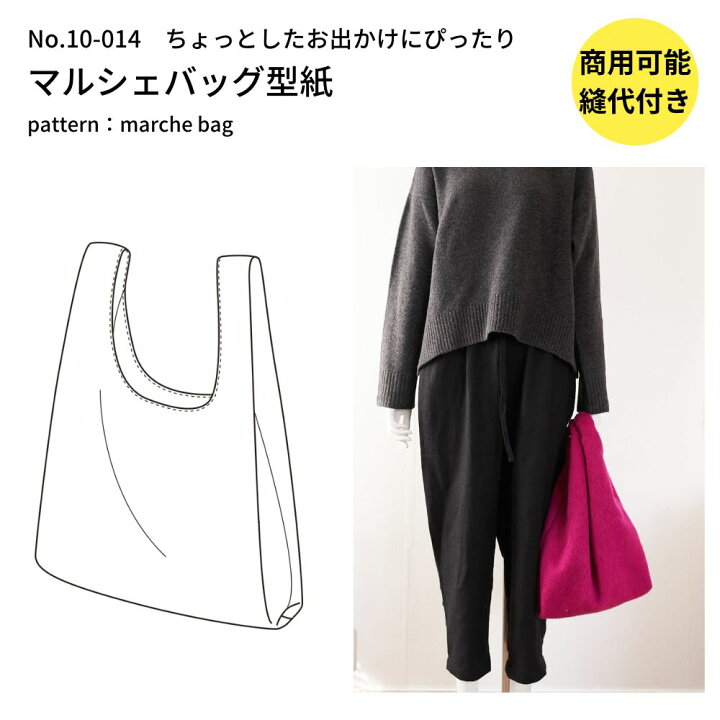 楽天市場】【商品到着後レビューで100円OFFクーポンプレゼント】バッグ 
