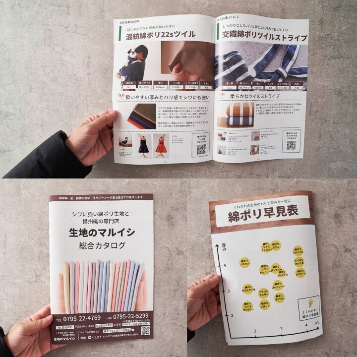 楽天市場】【商品到着後レビューで300円OFFクーポンプレゼント】【同梱  