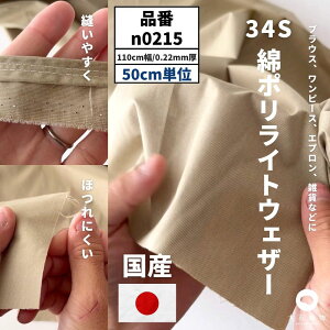 n z n 50sȃ||v 50cmP 110cm 0.22mmyp\z