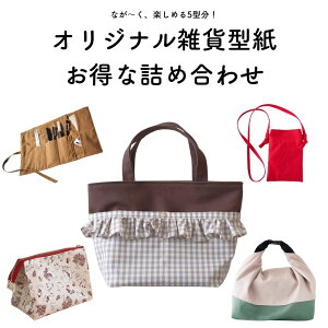 IWiG݌^ ȋlߍ킹 5Zbg 10-003t~jg[g 10-024obN胉`obO 10-019[yP[X 10-029eg|[` 10-020UTRbV