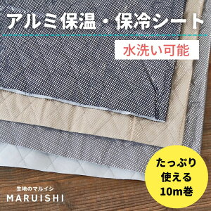 A~ ۉ ۗ V[g ~VŖD 120cm 10m S3F yppz[֕s qn z Lg LeBO n cn `obO Ђ| xXg ybg{gJo[ GRo