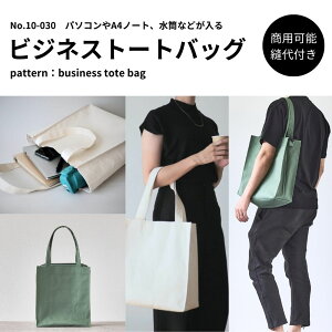 yiヌr[100~OFFN[|v[gzyDtz10-030 rWlXg[gobOyp\z