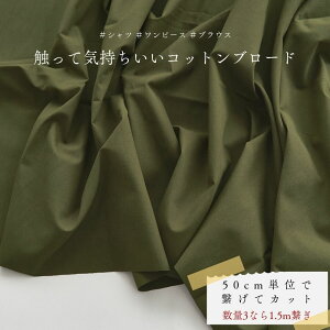 n z n GċCRbgu[h 50cmPʌqăJbg 110cm 0.20mmyp\z