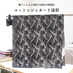 n z RbgWJ[h ubN 50cmPʌqăJbg 110cm 0.37mmyp\z