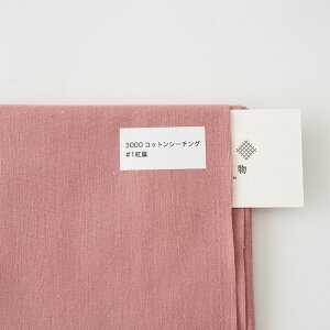 n z  w 50cmPʌqăJbg n {݂Ⴄ IWiYV[`O 50cmPʌqăJbg 110cm S39J[ No.3000 }XN GvXbN Ob