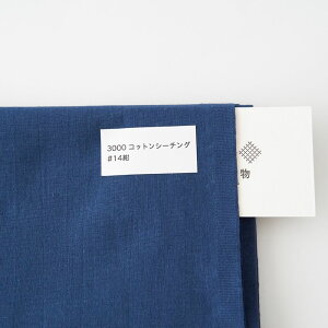 n z  w 50cmPʌqăJbg n {݂Ⴄ IWiYV[`O 50cmPʌqăJbg 110cm S39J[ No.3000 }XN GvXbN Ob