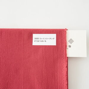 n z  w 50cmPʌqăJbg n {݂Ⴄ IWiYV[`O 50cmPʌqăJbg 110cm S39J[ No.3000 }XN GvXbN Ob