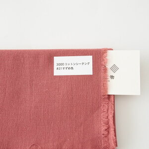 n z  w 50cmPʌqăJbg n {݂Ⴄ IWiYV[`O 50cmPʌqăJbg 110cm S39J[ No.3000 }XN GvXbN Ob