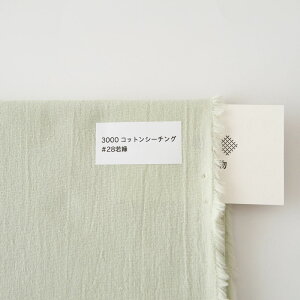 n z  w 50cmPʌqăJbg n {݂Ⴄ IWiYV[`O 50cmPʌqăJbg 110cm S39J[ No.3000 }XN GvXbN Ob