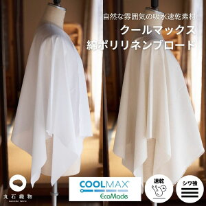 n z n z  N[}bNX D ȃ| l u[h Ȗ l| 50cmPʌqăJbg 110cm 0.23mmyp\z