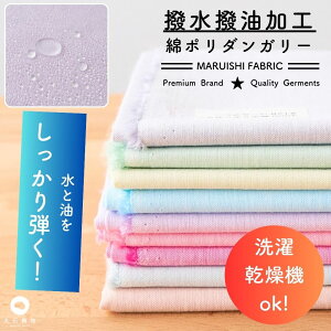 n z n H ȃ|_K[ pXeJ[ 50cmPʌqăJbg 110cm 0.37mmyp\z