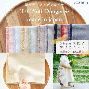 n z w  yӂ炩zywzyGvAXbNzlC̒!! 8000-1 Y ȃ| \tg_K[ n nʔ̂̃}CVyppz