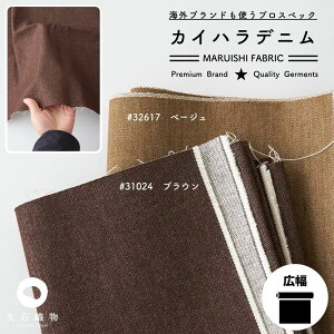 [n z n]JCnfj 50cmPʌqăJbg 145cm 0.80mmyp\z