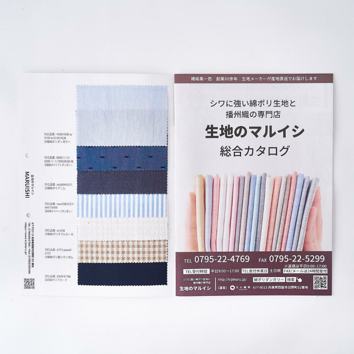 楽天市場】【商品到着後レビューで300円OFFクーポンプレゼント】【同梱  