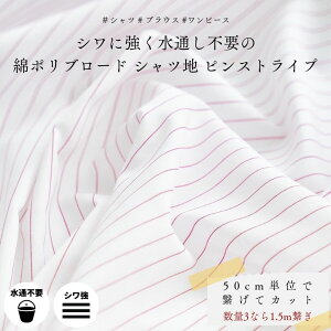 n z Vɋʂsv̖ȃ|u[h Vcn sXgCv 50cmPʌqăJbg 110cm 0.22mmyp\z