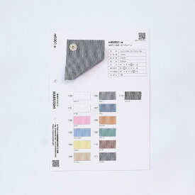 品番m5301-a 綿ポリ 混紡 コードレーン サンプル帳