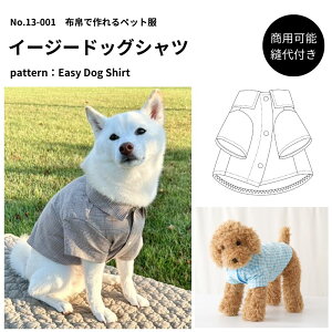 yDtz13-001 C[W[hbOVč^yp\z