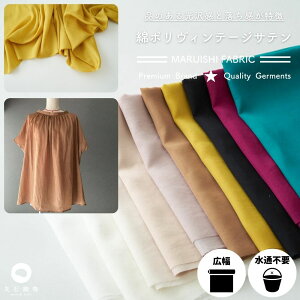 n z n ȃ|Be[WTe 50cmPʌqăJbg 145cm 0.21mmyp\z