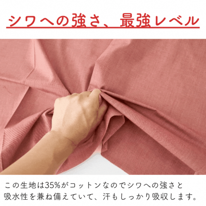 いラインアップ 楽天市場】生地 布 綿ポリ34s ツルシャキ風合いの混紡 無地 文房具・ステーショナリー