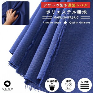 n z |GXen 50cmPʌqăJbg 145cm 0.50mmyp\z