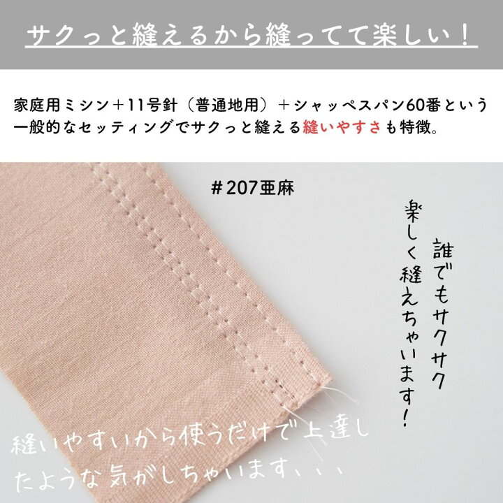 楽天市場】生地 布 入園 入学 50cm単位繋げてカット 無地 日本製だから  