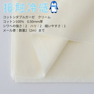 yĂ̎ɁzЂ ڐG⊴n N[^b` 1mJbgNX 110cm bʂsvED₷b}XNEX^CEJo[ނɍœKbY