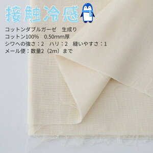 yĂ̎ɁzЂ ڐG⊴n N[^b` 1mJbgNX 110cm bʂsvED₷b}XNEX^CEJo[ނɍœKbY