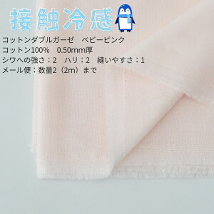 yĂ̎ɁzЂ ڐG⊴n N[^b` 1mJbgNX 110cm bʂsvED₷b}XNEX^CEJo[ނɍœKbY